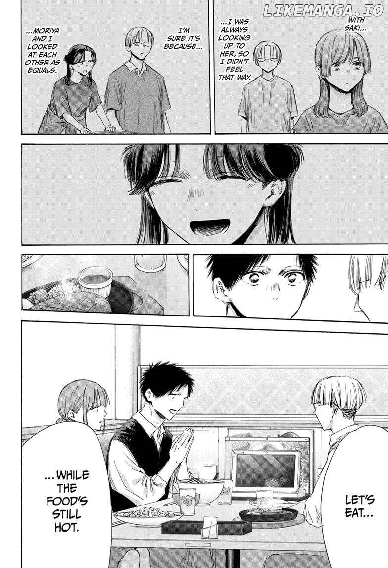 Blue Box, Chapter 171 image 08